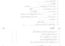 type urdu, sindhi, and english documents accurately
